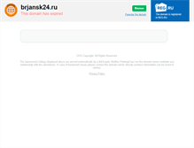Tablet Screenshot of brjansk24.ru